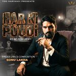 Har Ki Poudi