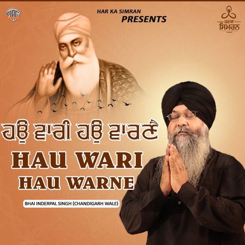 Hau Wari Hau Warne