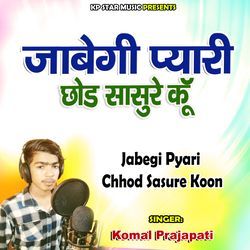 Jabegi Pyari Chhod Sasure Koon-G1tGZT5TD2o