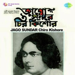 Jago Sundar Chira Kishore Pandit 2-Jjo5dxVIdXs