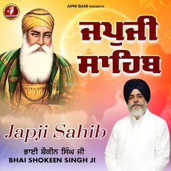 Japji Sahib-KA0HCDtSYnE