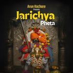 Jarichya Pheta