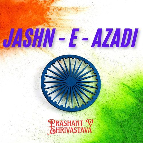 Jashn-E-Azadi