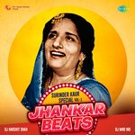 Ban Morni Bagan De Wich Jhankar Beats