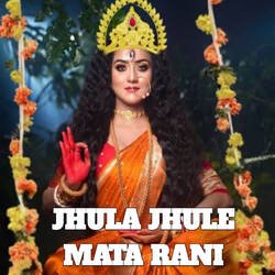 Jhula Jhule Mata Rani-Fw4eaUxYAHQ