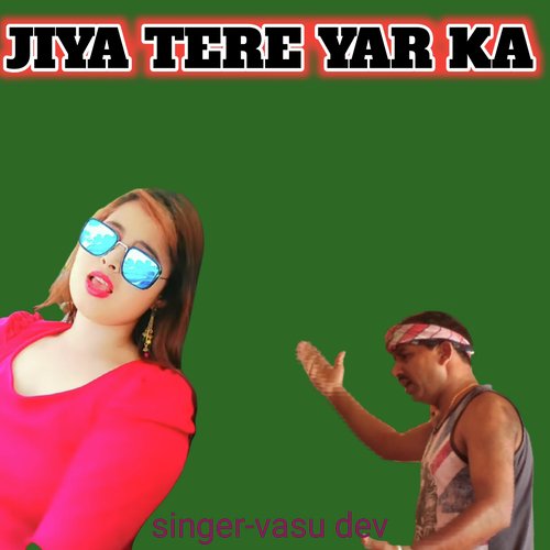 Jiya Tere Yar Ka