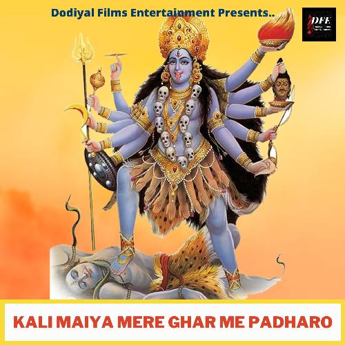 Kali Maiya Mere Ghar Me Padharo