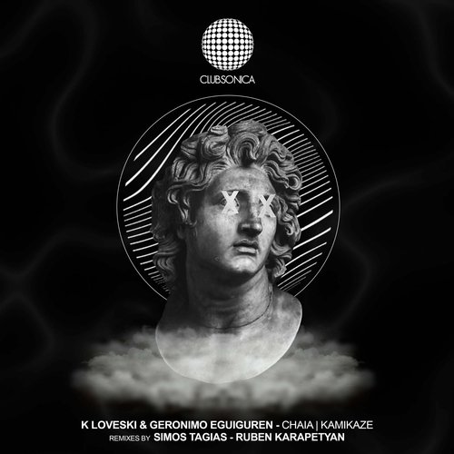 Kamikaze (Ruben Karapetyan Remix) cover art