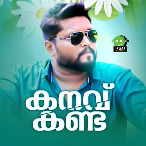 Kanav Kanda