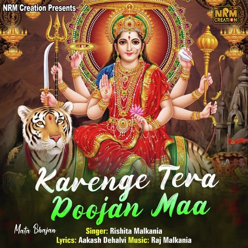 Karenge Tera Poojan Maa