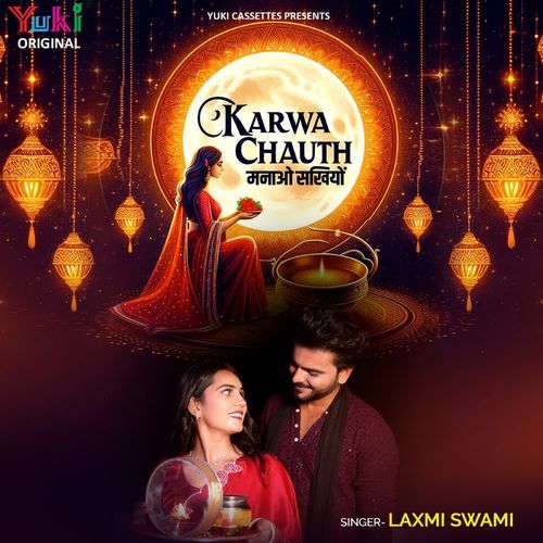 Karwa Chauth Manao Sakhiyon