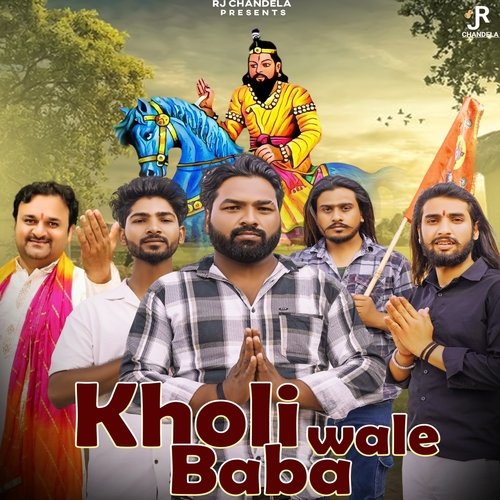 Kholi Wale Baba