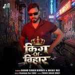 King Of Bihar