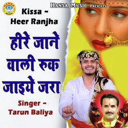 Kissa Heer Ranjha Heer Jane Wali Ruk Jaiye Jaraa-IVkRZTh4dVo