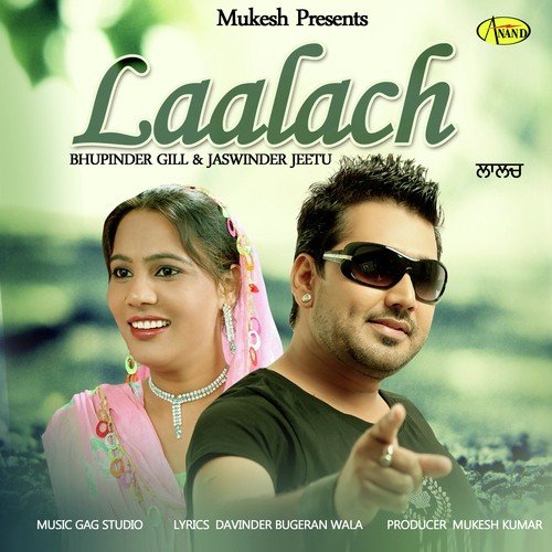 Laalach