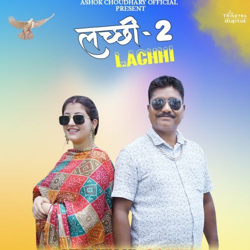 Lachhi Lachhi 2