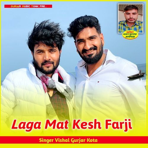 Laga Mat Kesh Farji