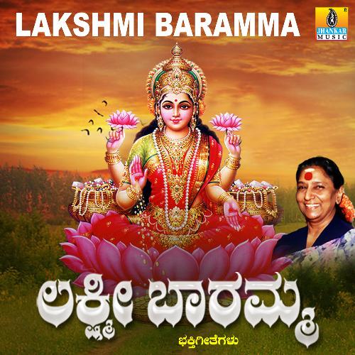 Lakshmi Baramma