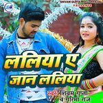 Laliya Ye Jaan Laliya