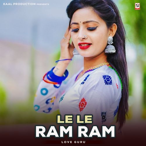 Le Le Ram Ram