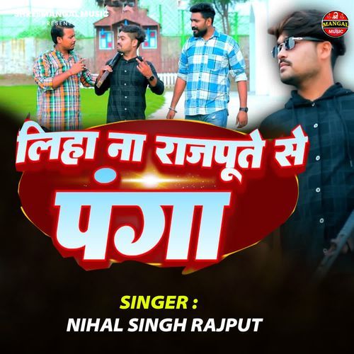 Liha Na Rajpute Se Panga