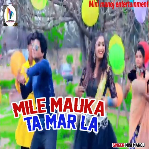 MIle Mauka T Maar La (Bhojpuri Song)