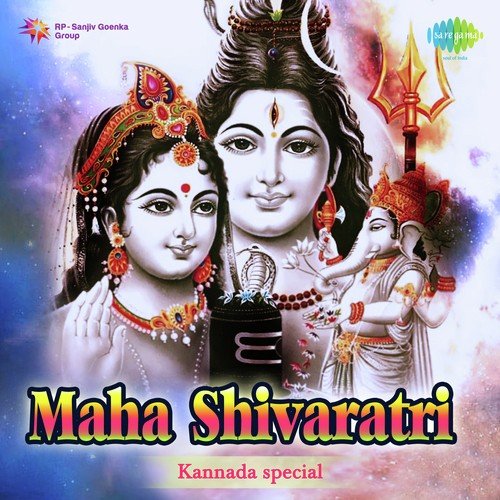 Maha Shivaratri Kannada Special