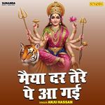 Maiya Dar Tere Pe Aa Gai