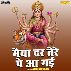 Maiya Dar Tere Pe Aa Gai