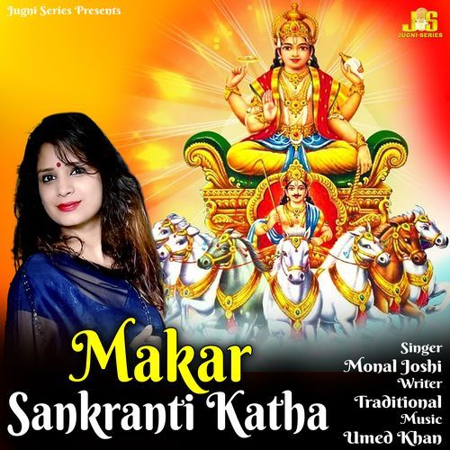 Makar Sankranti Katha