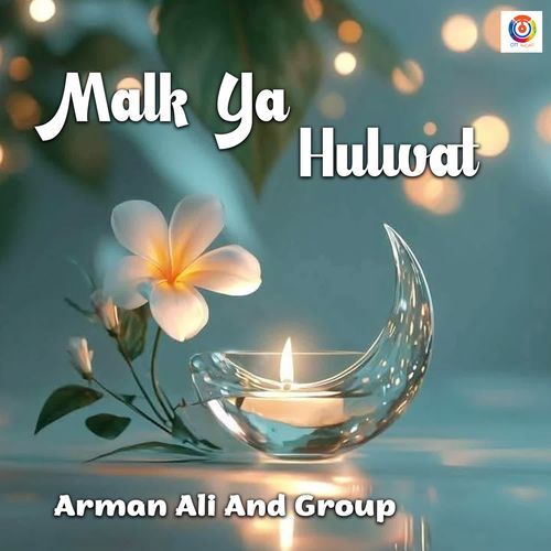 Malk Ya Hulwat