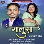 Malusa Jhoda Khushi Joshi (Uttrakhandi)