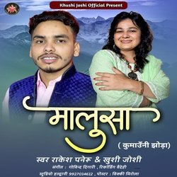 Malusa Jhoda Khushi Joshi (Uttrakhandi)