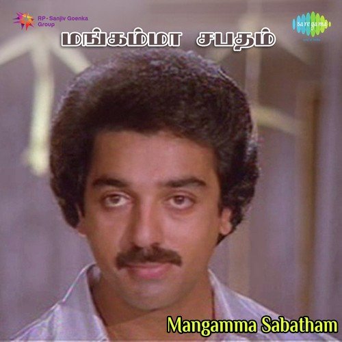 Mangamma Sabatham