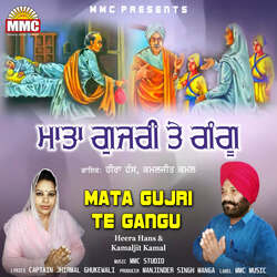 Mata Gujri Te Gangu-MRFGASNEYHs