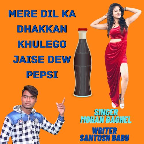 Mere Dil Ka Dhakkan Khulego Jaise Dew Pepsi