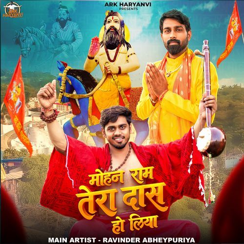 Mohan Ram Tera Dash ho Liya