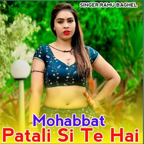 Mohobbat Patali Si Te Hai Gai