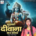 Mujhko Deewana Kar Sanware