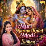 Muri Naram Kalai Modi