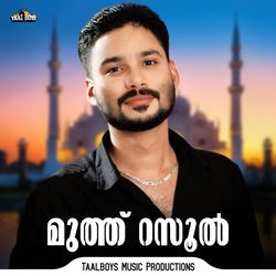 Muth Rasool-GBAaaD8CAUc