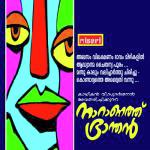 Naaranathu Nhrandhan