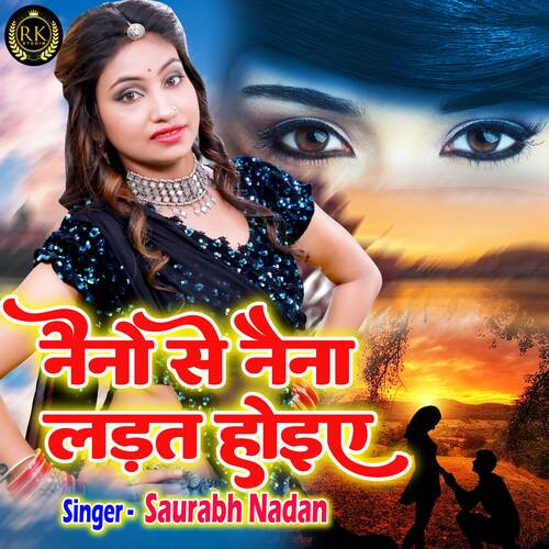 Naino Se Naina Ladat Hoiye