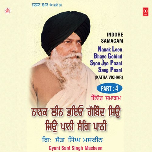 Nanak Leen Bhayo Gobind Syon Jyo Paani Sang Paani Vol-4