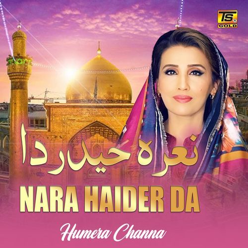 Nara Haider Da_poster_image