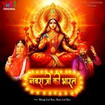 Navratri Ki Bharat