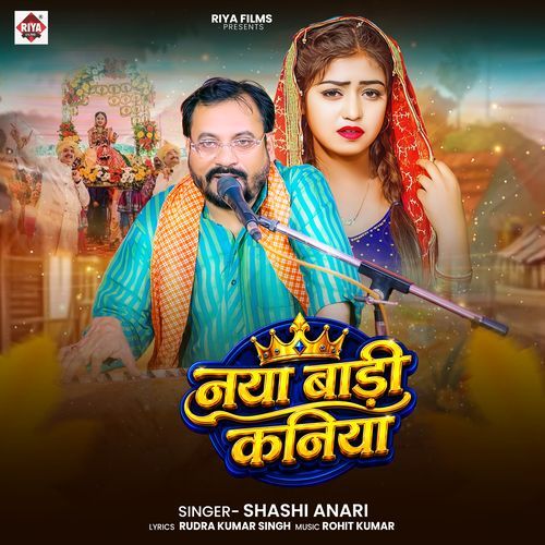 Naya Badi Kaniya