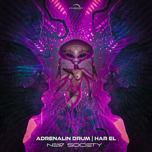 Alala 2023 (Adrenalin Drum Remix) cover art