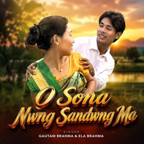 O Sona Nwng Sandwng Ma
