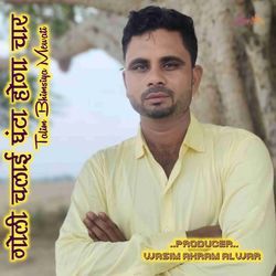 गोली चलाई घंटा होगा चार